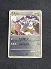 Mawile