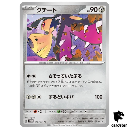 Mawile