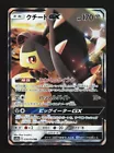 Mawile GX