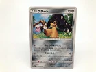 Mawile