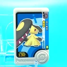 Mawile