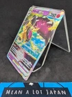 Mawile V