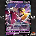 Mawile V