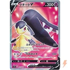 Mawile V