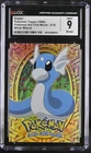 Dratini
