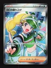 Yanma