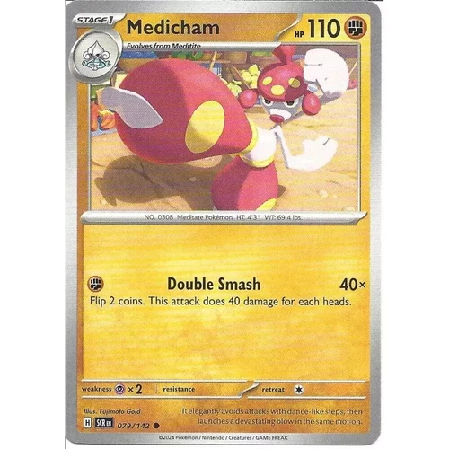 Medicham