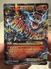 Mega Charizard EX