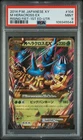 Mega Charizard EX