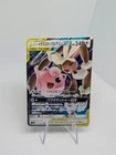 Mega Lopunny & Jigglypuff Tag Team GX