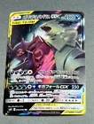 Sableye