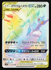 Mega Charizard EX