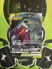 Sableye