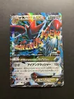 Mega Charizard EX