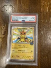 Pikachu [Mega Tokyo's] 