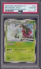 Meganium
