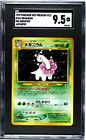 Meganium