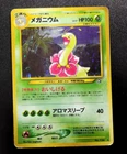Meganium 