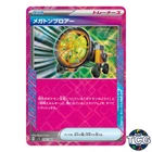 Megaton Blower
