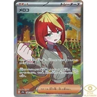 Mela
