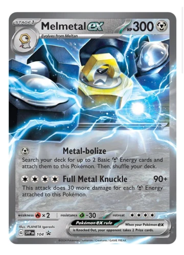 Melmetal Ex