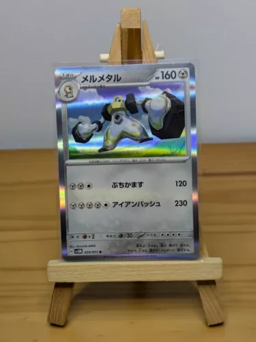 Melmetal