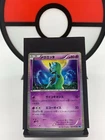 Meloetta