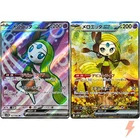 Meloetta EX