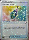 Memory Capsule