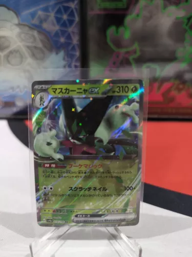 Meowscarada ex