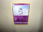 Meowstic