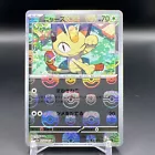 Meowth