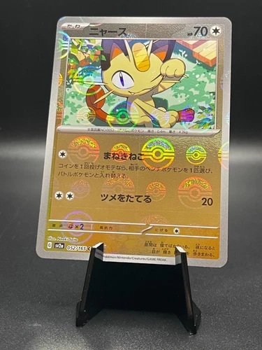Meowth