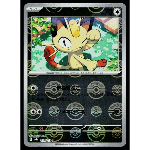 Meowth