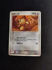 Meowth