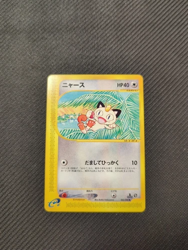 Meowth