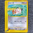 Meowth