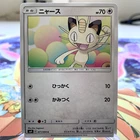 Meowth