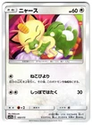 Meowth