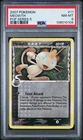 Meowth