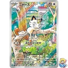 Meowth