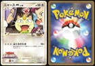 Meowth