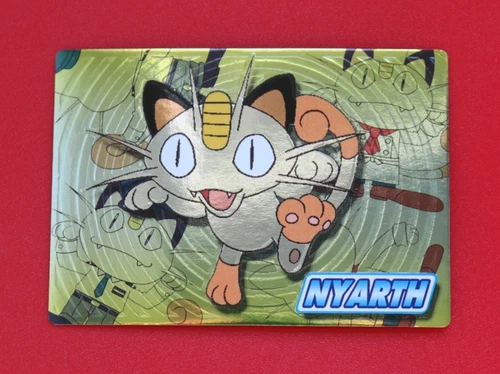 Nyarth