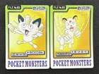 Meowth