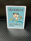 Meowth, Tauros