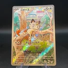 Meowth