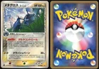 Metagross