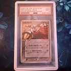 Groudon