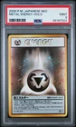 Holon Energy WP