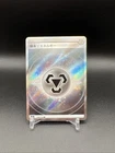 Metal Energy